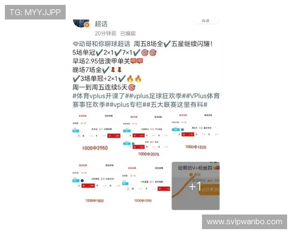 好博体育app下载最新版本，丰富的体育赛事内容一键轻松掌握