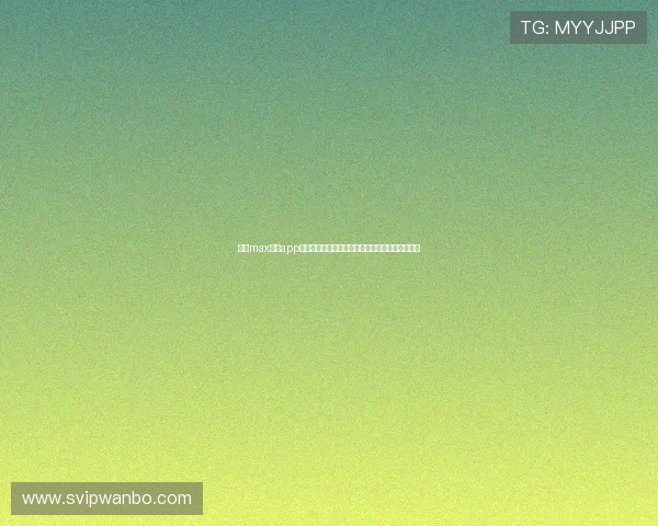 万博max体育app多平台同步登录功能，让你随时随地畅享体育激情
